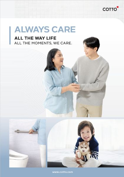 Be KIND Collection (ENG)