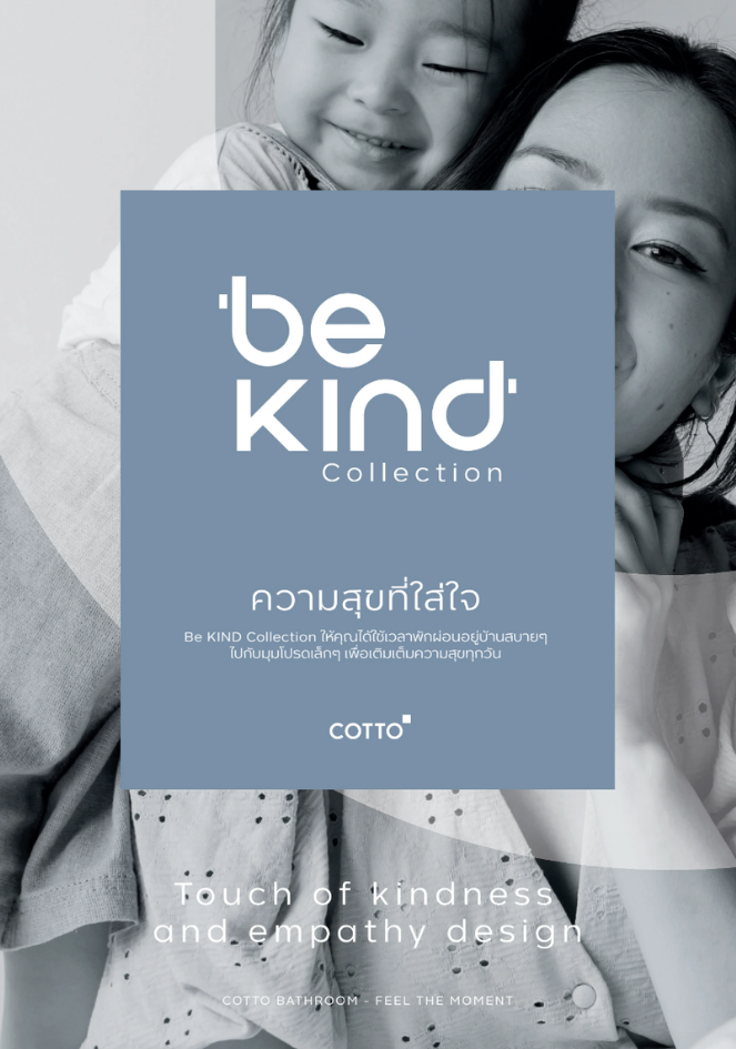 https://online.fliphtml5.com/dkkiqz/AW-BEKIND-CATALOG-2026-FINAL-VER-TH-FLIP/