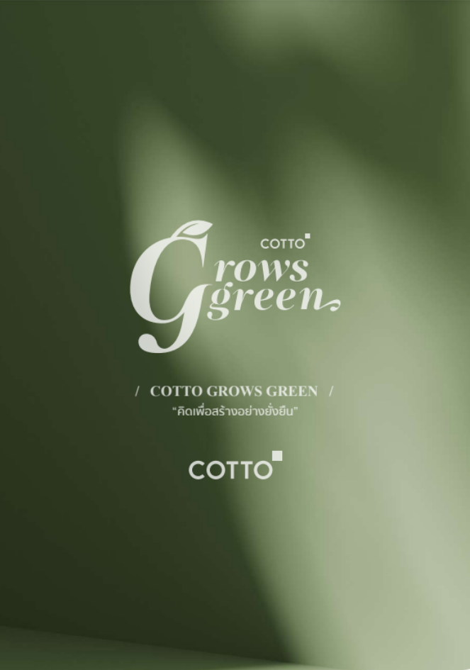 COTTO Grows Green Catalog