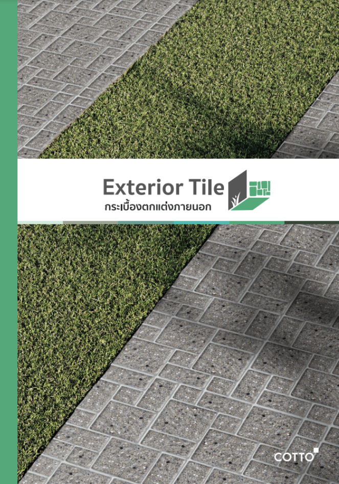 Catalog Exterior TILE 2023 Hi