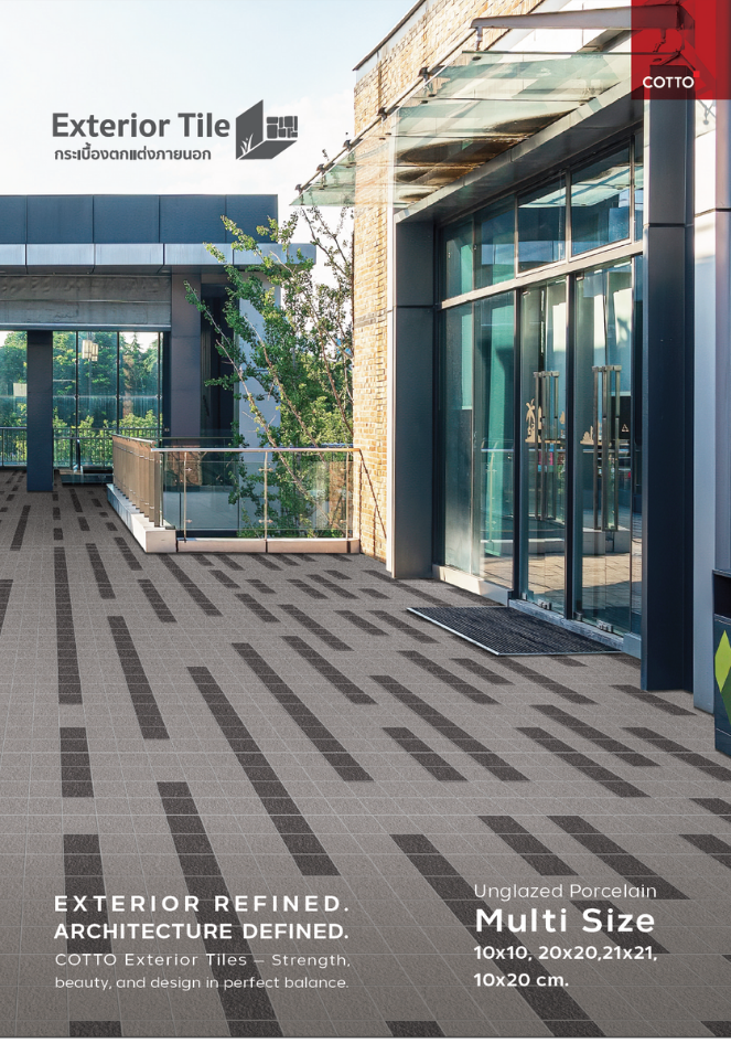 Exterior Tile - Multi Size