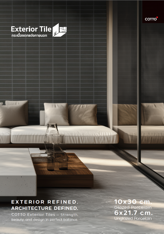 Exterior Tile - Exterior Wall