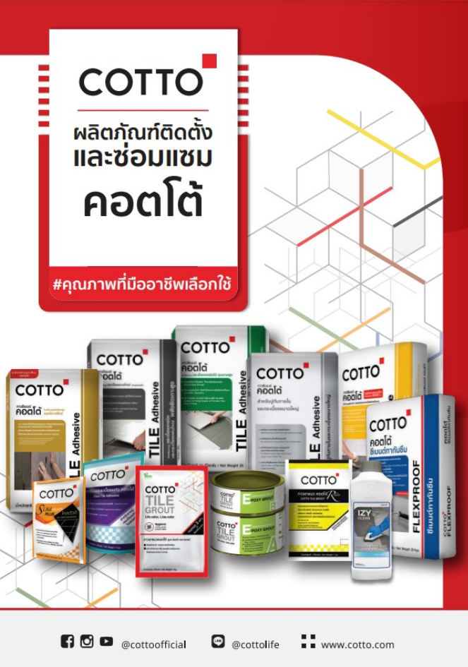FIXING MATERIALS & MAINTENANCE 2024