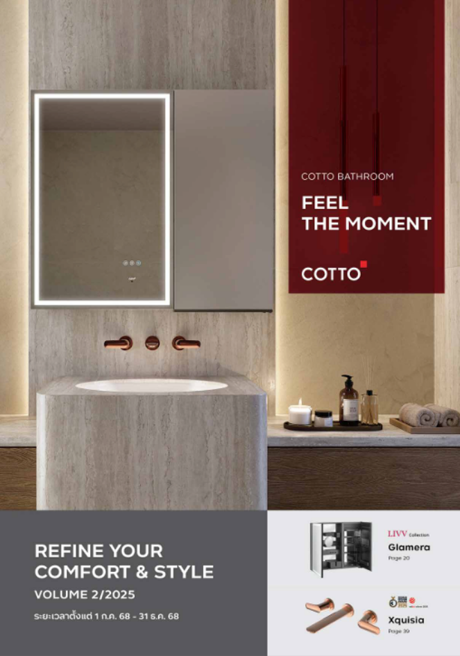 REFINE YOUR COMFORT & STYLE