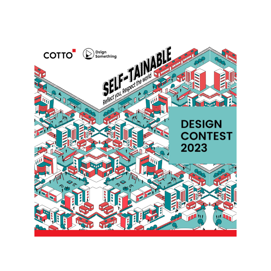 COTTO Design Contest 2023
