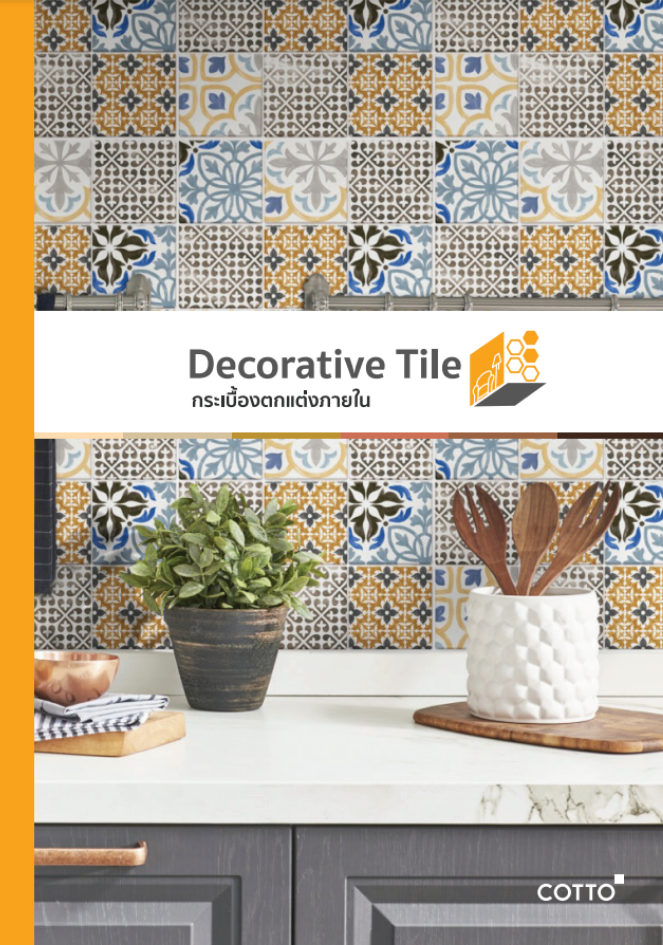 Catalog Decorative TILE 2023 Hi